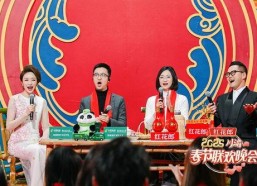 2025川渝春晚,欢乐盛宴，共筑文化新篇章