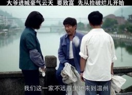 重生从捡破烂开始致富,重生捡破烂，开启财富传奇之路