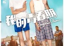 我的青春期,探索成长的奥秘与挑战