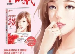 星星颤抖时,揭秘宇宙奥秘的神秘之旅